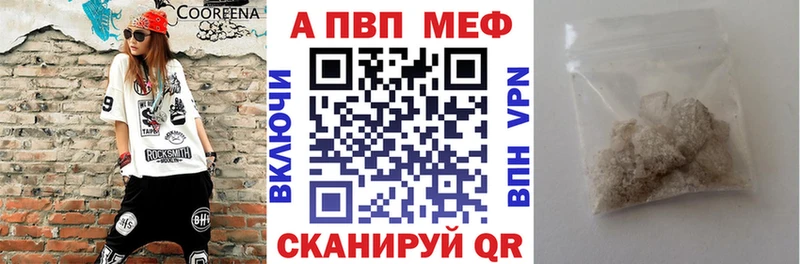 Сколько стоит Тобольск Alpha PVP Конопля COCAIN