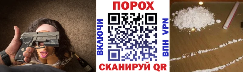 блэк спрут ссылки Тобольск АМФ Premium