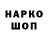 Кодеин Purple Drank Walia Walia