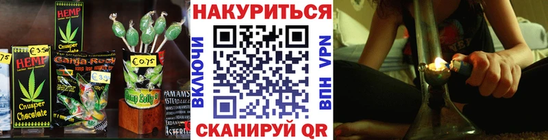 Печенье с ТГК конопля  Тобольск 