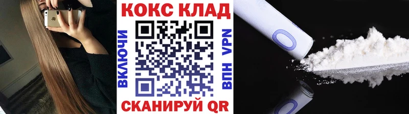 КОКАИН Эквадор  Тобольск 