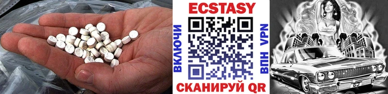 ЭКСТАЗИ Cube  это состав  blacksprut tor  Тобольск  как найти наркотики 