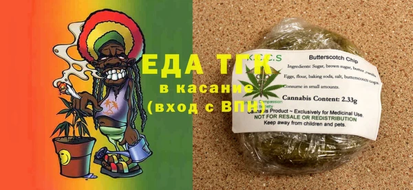 шишки Алзамай