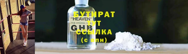 PSILOCYBIN Абаза