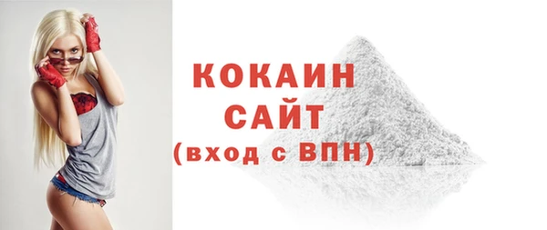 метамфетамин Лихославль