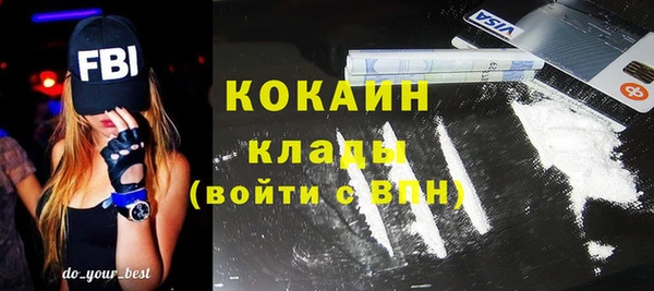 ГАЛЛЮЦИНОГЕННЫЕ ГРИБЫ Абдулино