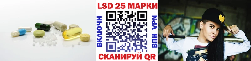 Лсд 25 экстази кислота Тобольск
