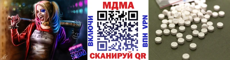 цена наркотик Тобольск МДМА crystal