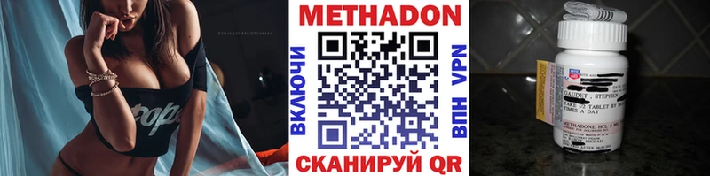 Метадон белоснежный  как найти   Тобольск 