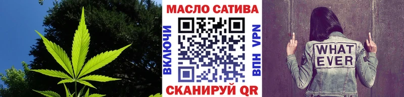 hydra маркетплейс  Тобольск  ТГК концентрат  продажа наркотиков 